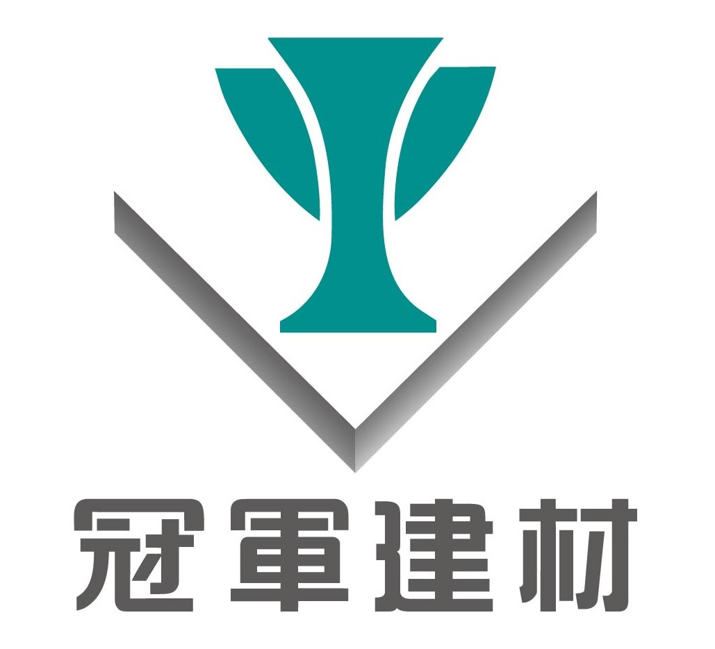 冠軍建材股份有限公司
