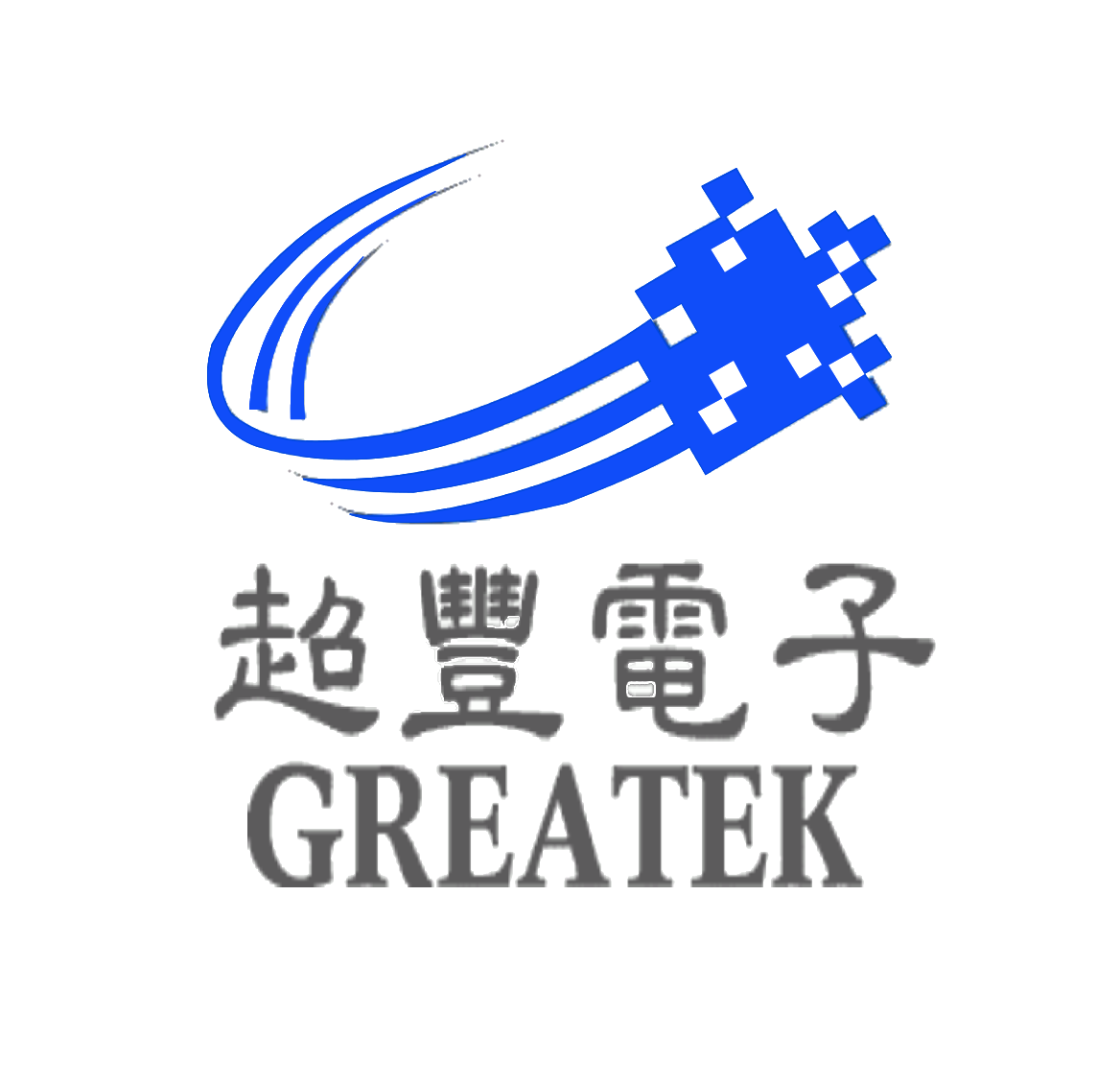 超豐電子股份有限公司