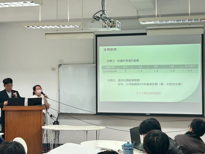 2026企業說明會-三化電子圖片