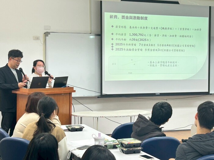 2026企業說明會-三化電子圖片