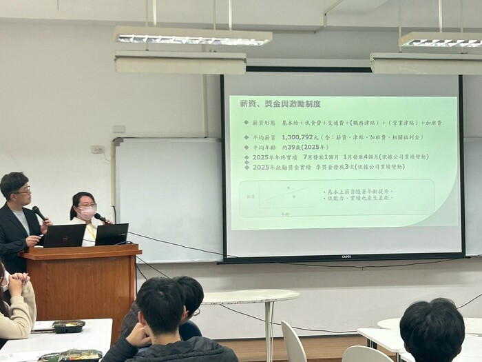 2026企業說明會-三化電子圖片