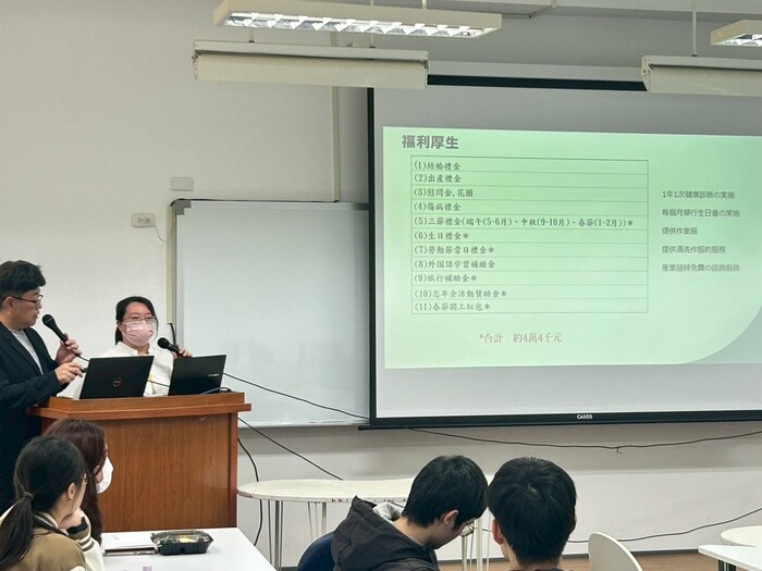 2026企業說明會-三化電子圖片