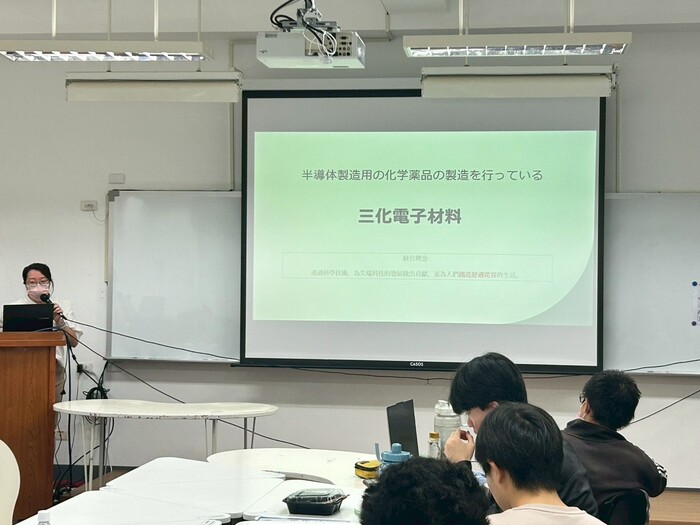 2026企業說明會-三化電子圖片