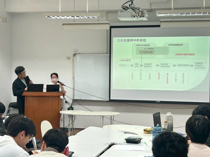 2026企業說明會-三化電子圖片