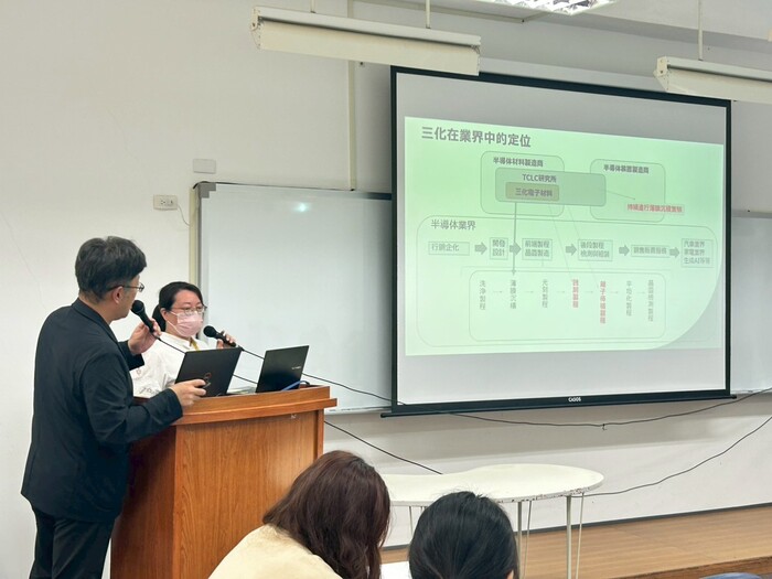 2026企業說明會-三化電子圖片