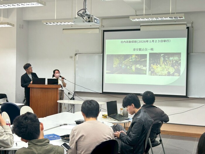 2026企業說明會-三化電子圖片