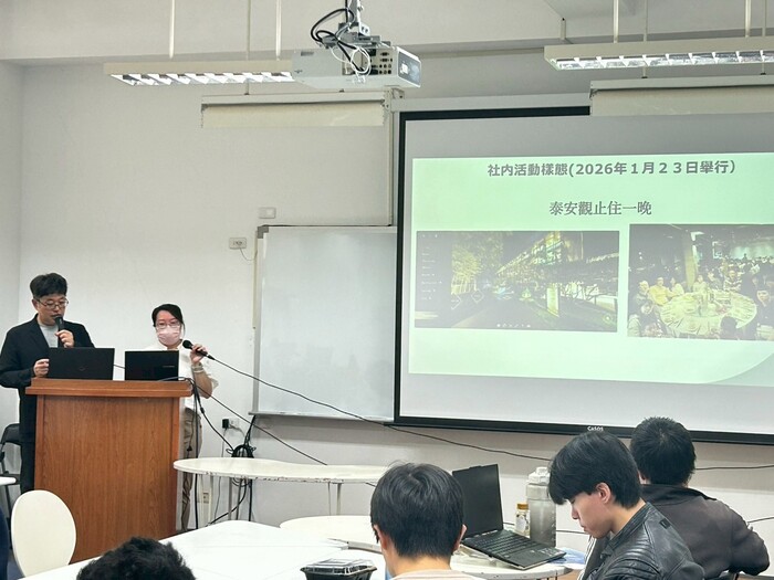 2026企業說明會-三化電子圖片