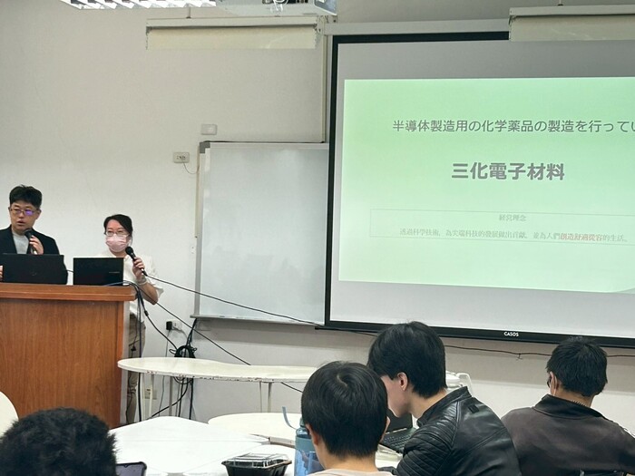 2026企業說明會-三化電子圖片