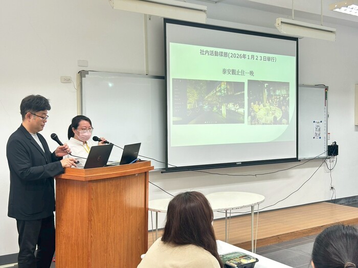 2026企業說明會-三化電子圖片