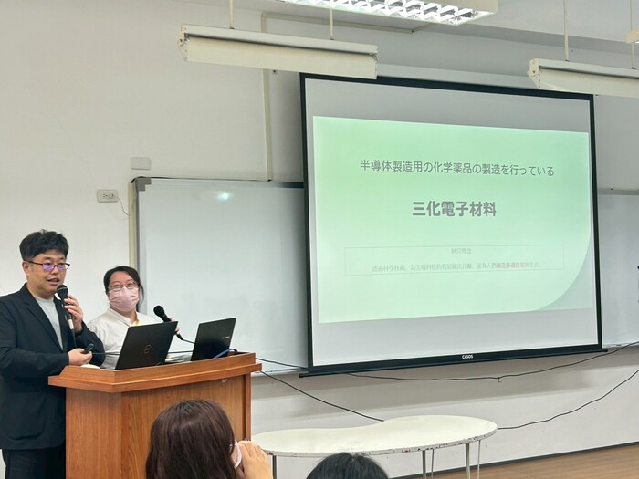 2026企業說明會-三化電子圖片