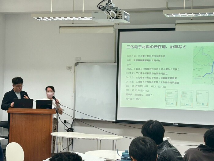 2026企業說明會-三化電子圖片