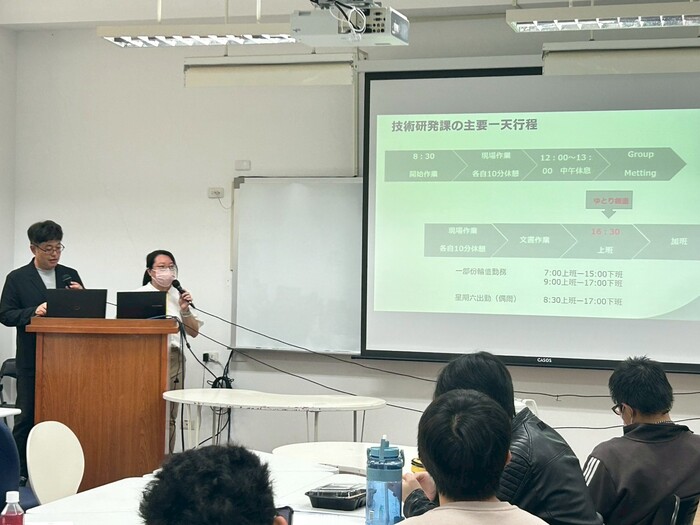 2026企業說明會-三化電子圖片