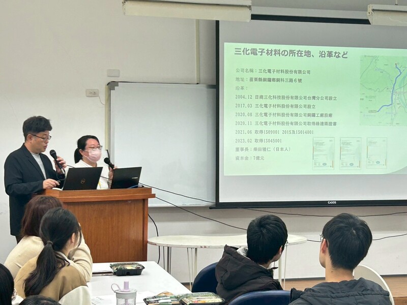 2026就業博覽會-三化電子圖片