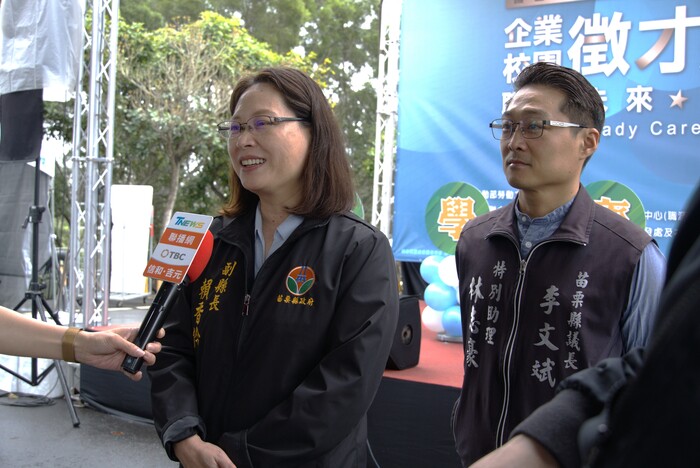 2026就業博覽會圖片