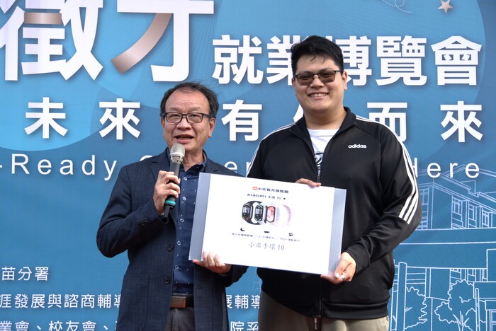 2026就業博覽會圖片