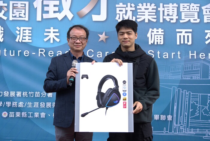 2026就業博覽會圖片