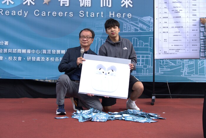 2026就業博覽會圖片