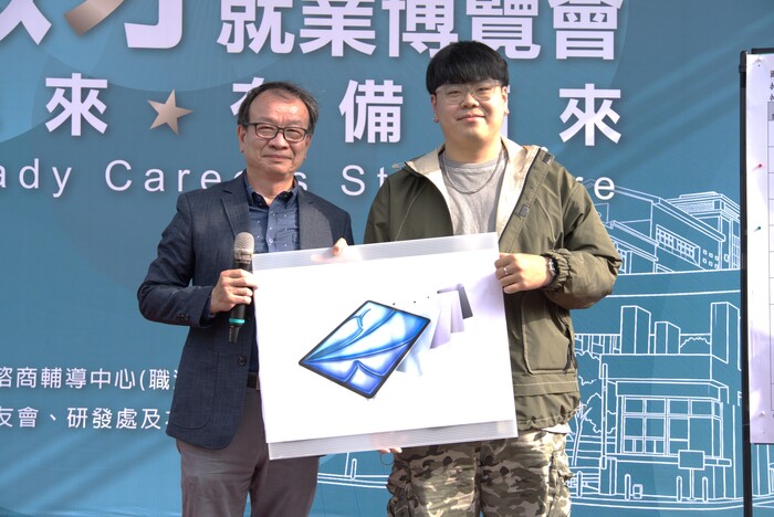 2026就業博覽會圖片