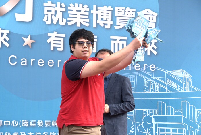 2026就業博覽會圖片