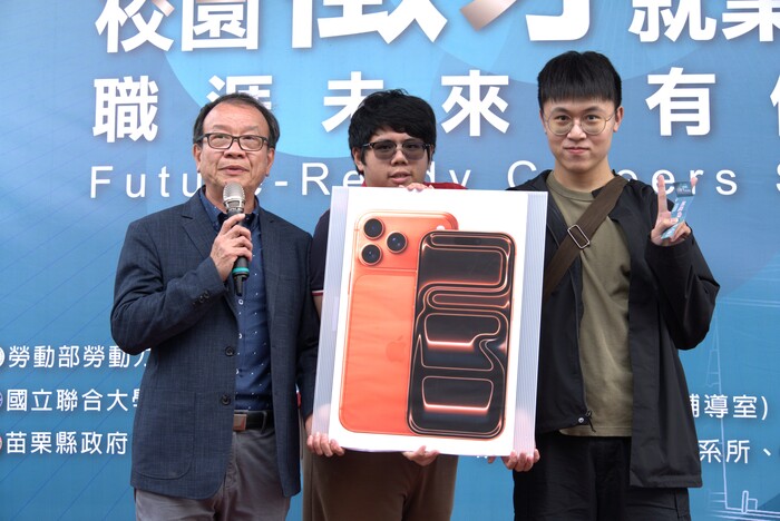 2026就業博覽會圖片