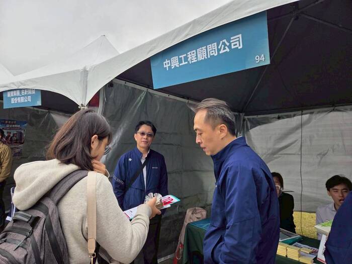 2026就業博覽會圖片