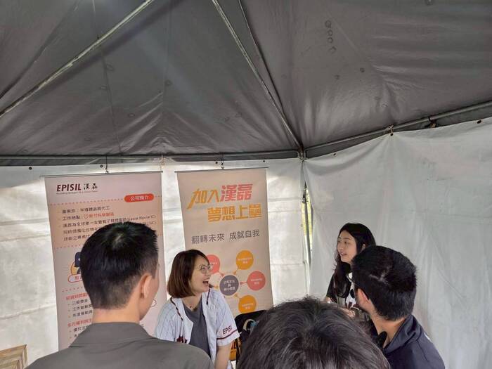 2026就業博覽會圖片