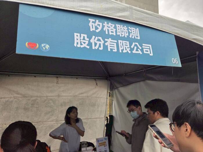 2026就業博覽會圖片