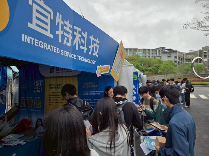 2026就業博覽會圖片