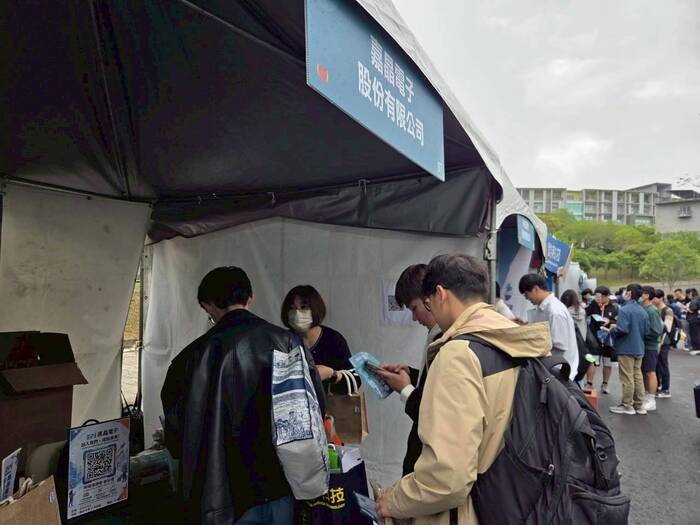 2026就業博覽會圖片