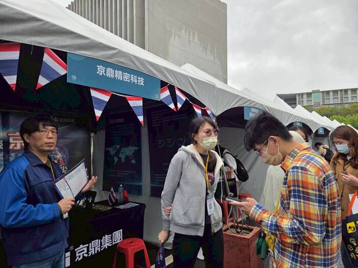 2026就業博覽會圖片
