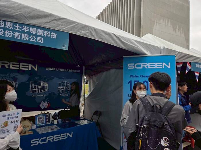 2026就業博覽會圖片