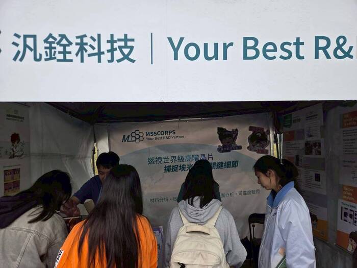 2026就業博覽會圖片