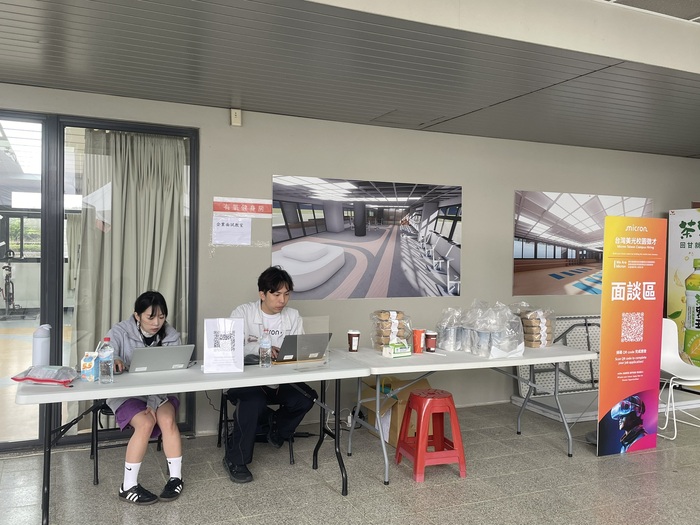 2026就業博覽會圖片