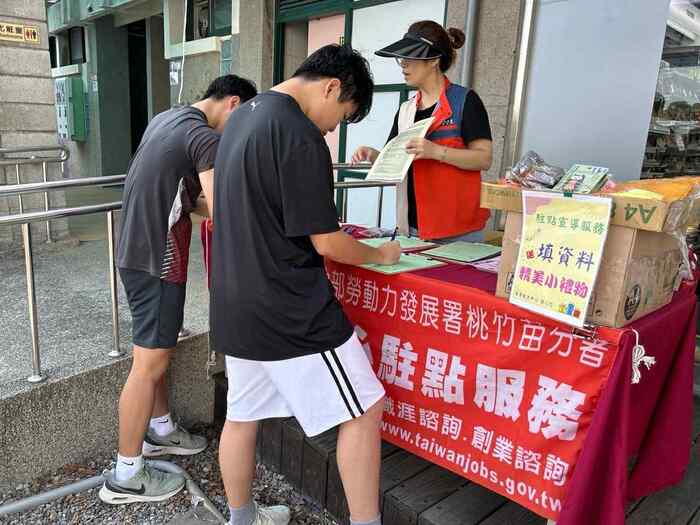 20251002勞動部駐點圖片