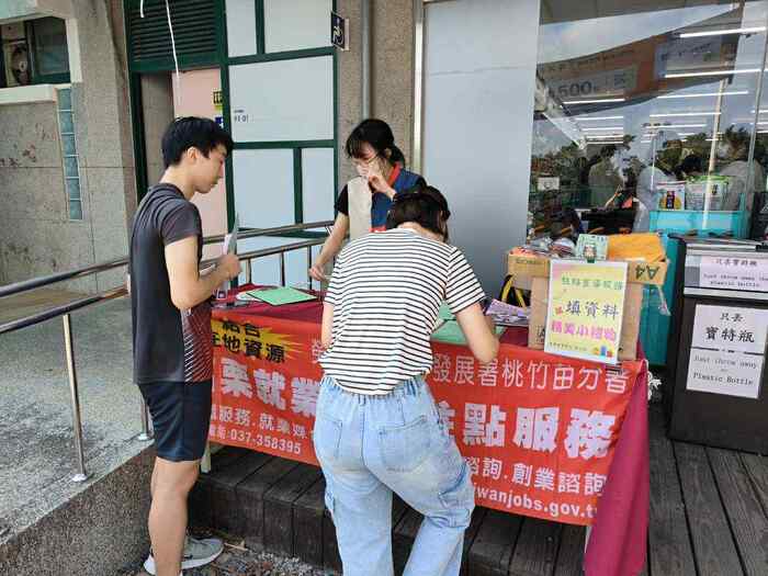 20251002勞動部駐點圖片