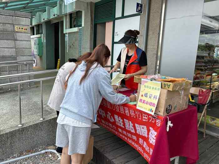 20251002勞動部駐點圖片