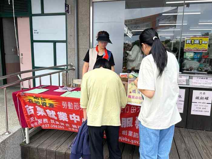 20251002勞動部駐點圖片