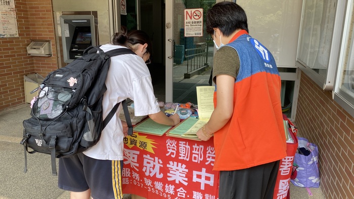 勞動部駐點圖片