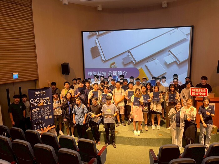輝能科技說明會x賈桃樂主題館參觀圖片