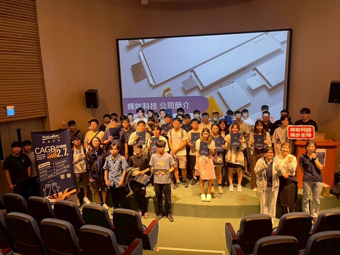 輝能科技說明會x賈桃樂主題館參觀圖片