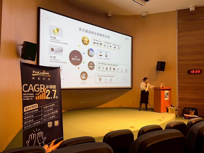輝能科技說明會x賈桃樂主題館參觀圖片