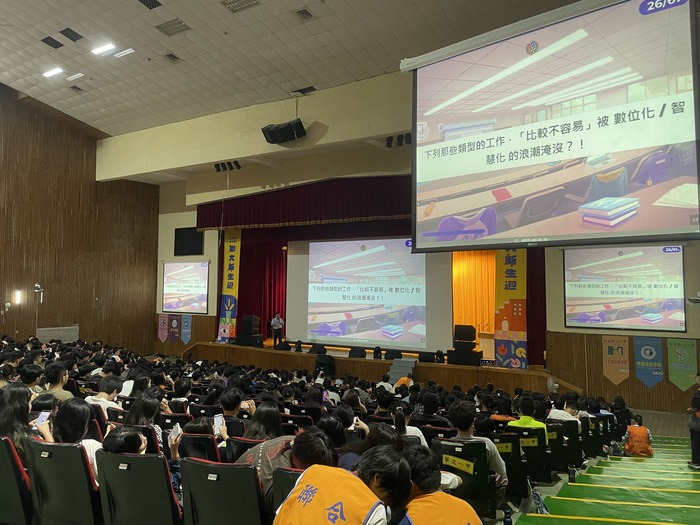 「夢想職涯，不在迷路」圖片