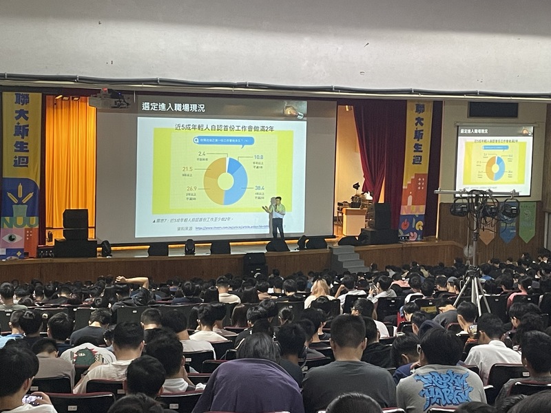 聯大新生週-新生定向活動課程  專題演講-「夢想職涯，不在迷路」圖片