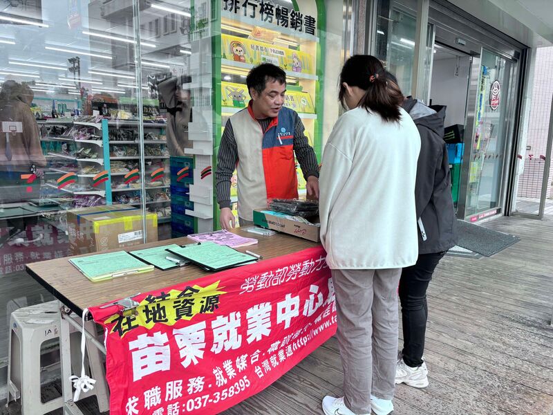 勞動部駐點圖片