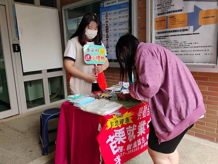 20250918勞動部駐點圖片