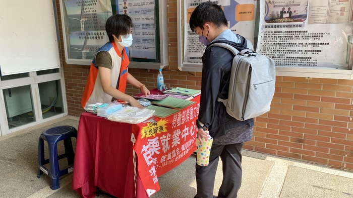 20250918勞動部駐點圖片