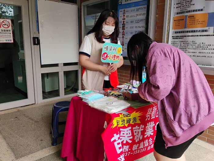 20250918勞動部駐點圖片