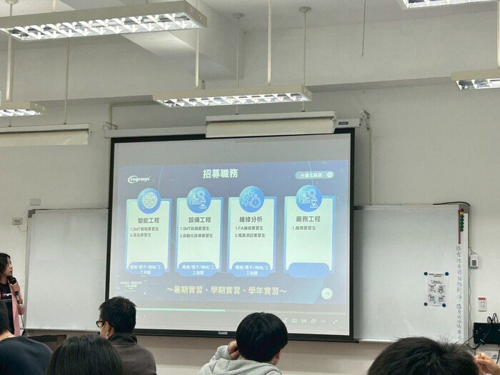 2026就業博覽會-鴻佰科技圖片