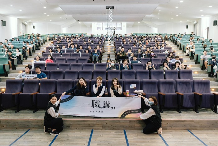 「一職講」名人講座圖片