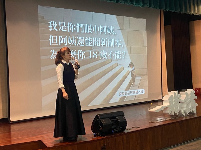 「一職講」名人講座圖片